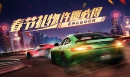 飞车除夕返场爆料视频,揭秘返场爆料视频精彩瞬间