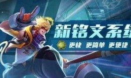 体验服王者荣耀皮肤爆料最新,神秘英雄华丽登场，视觉盛宴即将开启！